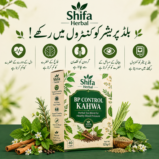 Natural Sugar Control Kahwa-Herbal Tea