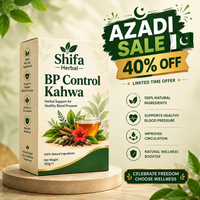 BP CONTROL KAHWA (بلڈ پریشر قہوہ )