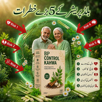 BP CONTROL KAHWA (بلڈ پریشر قہوہ )