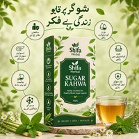 Natural Sugar Control Kahwa-Herbal Tea